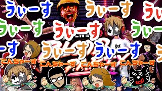 【うぃーす】こんちゃーす！挨拶をゴリゴリにイジるTOP4【どうもキヨで〜す】