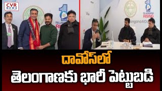 దావోస్ లో తెలంగాణకు భారీ పెట్టుబడి | CM Revanth Reddy | Davos | CVR News