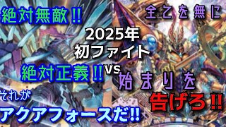 第102回【VG対戦動画】メイルストロームvsクロノジェット〜24年やり残しファイト〜