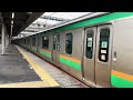 【発車】jr東日本 e231系1000番台ﾔﾏu16編成 ｺﾂk 40編成 大宮駅発車 宇都宮線普通宇都宮行