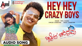 Hey Hey Crazy Boys | Audio Songs | Chaithrada Chandrama | Pankaj | Amulya | S.Narayan |Tippu |Chorus