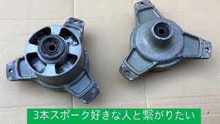 角目シャリー ホイール塗装 塗装剥離編 3本スポーク 角シャリー chary cf50 honda 4mini