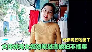 越南丈母娘疼女婿，隔三岔五给他寄好吃的，恨不得让其做上门女婿