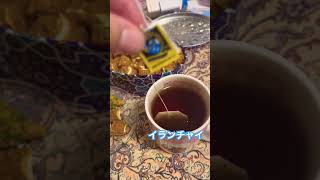 【Food】イランのお菓子でティータイムبه وقت چای ایرانی#shorts #iran #イラン #japan #teatime #سوهان