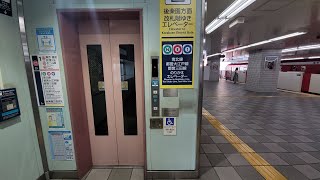 【日立製】東京メトロ丸ノ内線 後楽園駅 1番線 荻窪方面寄りエレベーター