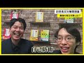 【中学生必見】簡単に点数を上げる！？長文対策おすすめ神参考書【保護者様向け】