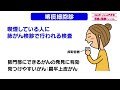 肺がんは禁煙で予防！検診を受けましょう