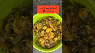 Gongura phool makhana curry iron,  magnesium \u0026 fiber rich…గోంగూర ఫూల్ మఖానా చాలా రుచిగా వుంటుంది