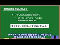 g1 2初稿方法（ギガファイル便かyoutube限定公開か？）【動画編集】