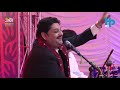 qadam qadam tey hujoom rindan by rajab faqeer live ayaz melo