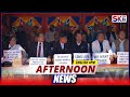 SKTV'S AFTERNOON ENGLISH NEWS [23/11/24 - 04:00 PM][LIVE]