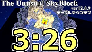 The Unusual Skyblock ver12.0.9 テーブルマウンテン攻略RTA 3:26【バグあり】