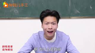 同学们出去游玩，胖妞怕丢失用粘土做对讲机，能呼叫学生吗？