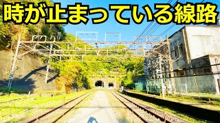 【急勾配の廃線】動態保存車が走る廃線を見学【碓氷線廃線探索シリーズ（後編）】