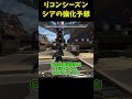 せめて2％にしましょうのやつ【apex　legends】 shorts