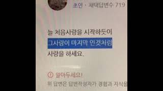 불안한 내 맘 달랠 곳은 너밖에 없단 말야