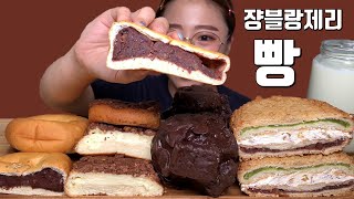 An eating show of breads bought from one of Seoul's top five bakeries. Dessert Mukbang