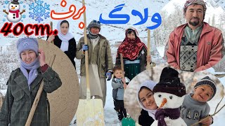 تهیه ولاگ و ثبت خاطرات با عزیزانم،آغا سلمان و حوا بیگم😍اسم جدید نی نی امیدجان☃️😘