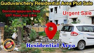 Guduvanchery Residential Area Plot For Sale | Govindarajapuram | Urgent Sale | Residential Plot#plot