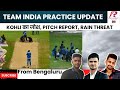 Live from Bengaluru: Heavy rain threat | Virat Kohli at his best | Red soil pitch