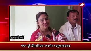 JALPAIGURI AV NEWS 20 11 2024