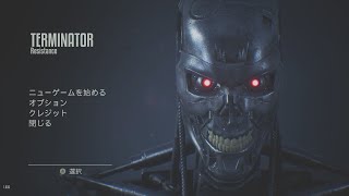 #14 Terminator: Resistance [Steam] [日本語] 初見プレイ動画