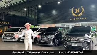 อย่าลืมกดติดตามเพจใหม่ XHomecar Showroom