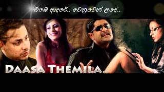 daasa themila lyrics- Iraj n Infaas ft Devashrie from Luckyf94