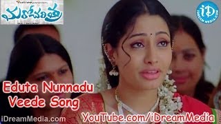 Eduta Nunnadu Veede Song - Maro Charitra Movie Songs - Varun Sandesh - Anita Galler