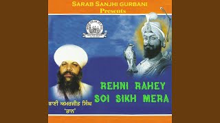 Rehni Rahey Soi Sikh Mera