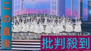 乃木坂46、10回目の紅白で「きっかけ」披露　ネット「感動」「やっぱりいい曲