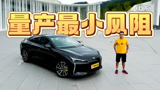 把肉埋进了饭里，极狐阿尔法S5 | 花总的Vlog