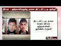 நிர்பயா வழக்கு குற்றவாளிகளுக்கு நாளை திட்டமிட்டபடி தூக்கு nirbhaya case