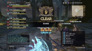 [DDON]嫁子が無言でレベル上げ