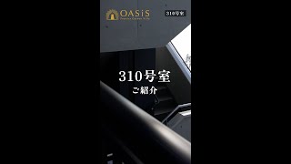 310号室｜ペット共生型・賃貸デザインマンション｜仙台市｜OASiS～Premier Garden Villa