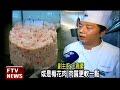 手工爆香油蔥酥 滷肉飯獲獎－民視新聞