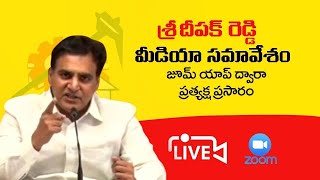 TDP MLC Sri Deepak Reddy addressing the media about the local bodies election in Andhra Pradesh