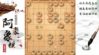 中国象棋： 遇到万能阵型过宫炮了，这可不敢走盘头马了，棋友们也得学起来！