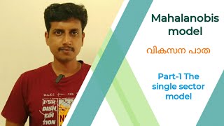 Mahalanobis model Part-1 | Malayalam | Deepesh Manoharan | LIFE ECONOMICS
