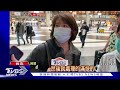 男搭火車打翻飲料「流滿地」 乘客怨 不處理｜tvbs新聞@tvbsnews02