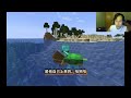 阿浪哥的minecraft极限模式生存！我家猫咪发生了无法预测的意外！？【全字幕】 我的世界hardcore 第六集