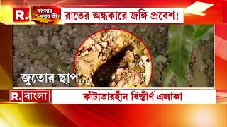 মেদিনীপুর মেডিক্যালে মৃ ত্যু।  বিষ স্যালাইনে প্রাণ যায় ! এই স্যালাইন আগেই নিষিদ্ধ করে কর্ণাটক সরকার