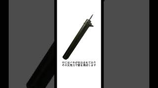 20秒でわかる武器講座㉛袖箭#武器 #るろうに剣心 #おすすめ #バズれ