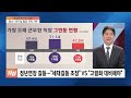 중소기업 vs. 대기업 임금 격차 확대…나이 들수록 더 벌어져