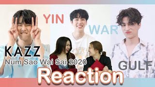 REACTION! KAZZTalK | Yin - War - Gulf | พูดคุยและทำความรู้จักกับน้องๆทั้ง 3 คน | เพื่อนข้างบ้าน