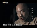 《老梁说天下》湘西赶尸之谜