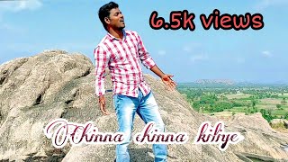 Chinna Chinna Kiliye video cover song | latest tamil video cover song 2021