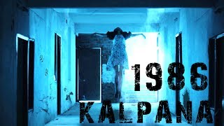 1986-KALPANA l Horror  l Official Trailer l 2018