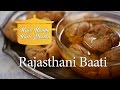 How To Make Rajasthani Baati | राजस्थानी बाटी | Traditional Rajasthani Food | Whisk Affair