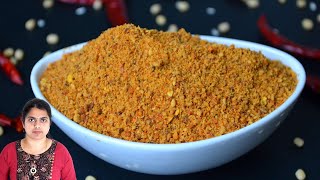 சுவையான எள்ளு இட்லி பொடி| How to make sesame seeds idli podi | Ellu idly podi recipe in Tamil